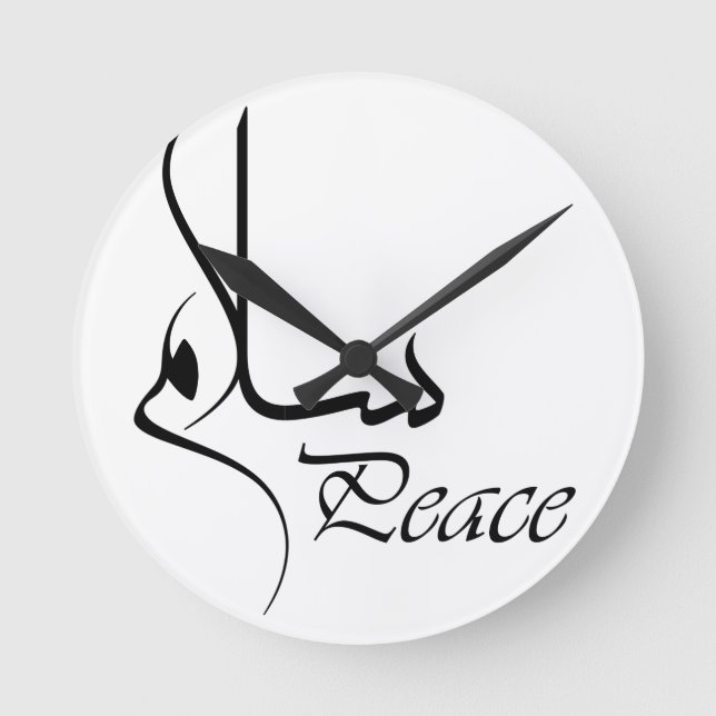 Schwarzer Frieden mit arabischer Kalligrafie "Sala Runde Wanduhr (Vorderseite)