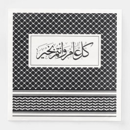 Schwarzer Keffiyeh Muster arabische Begrüßung Serviette