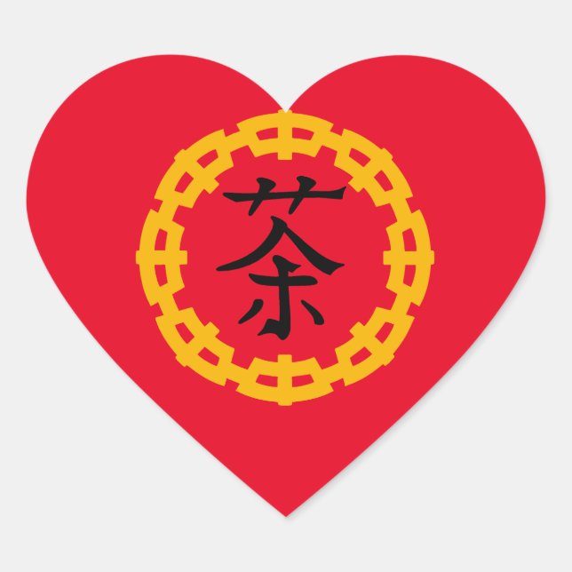 Schwarzes asiatisches Symbol für Tee mit Circle Bo Herz-Aufkleber (Vorderseite)