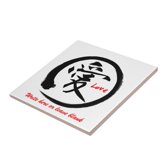 Schwarzes japanisches Kanjisymbol des Zenkreises | Fliese (Seite)