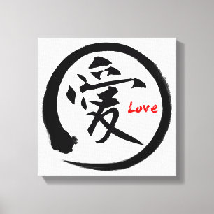 Schwarzes japanisches Kanjisymbol enso Kreises   Leinwanddruck