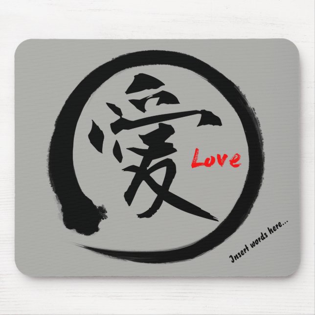 Schwarzes japanisches Kanjisymbol enso Kreises | Mousepad (Vorne)