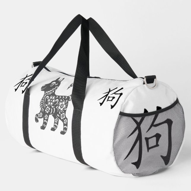 Schwarzes, weißes graues Jahr des Hundes Chinesisc Duffle Bag (Rechte Ecke)