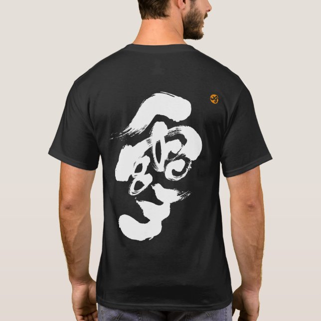 Schwarzweißdruck T-Shirt (Rückseite)