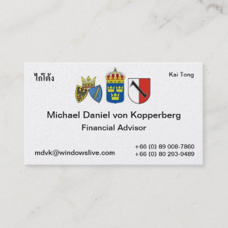 Schweden, Essen 1, סמלשלאסן X3, תאי, Michael DA… Visitenkarte