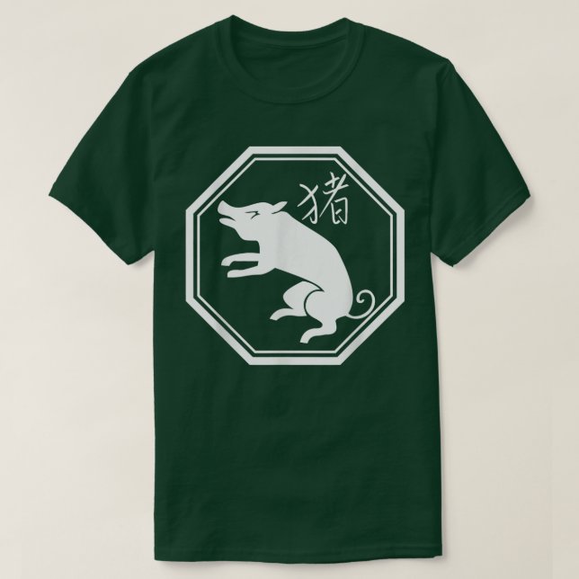 Schwein Chinesisches Jahr T-Shirt (Design vorne)
