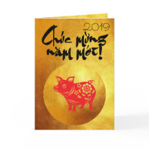 Schweinejahr 2019 Gruß auf Vietnamesischer Gold G
