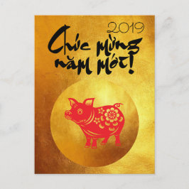 Schweinejahr Gruß in vietnamesischen Gold-Postkart Postkarte