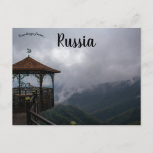 Schwimmender Pavillon Lago Naki Republik Adygea Ru Postkarte