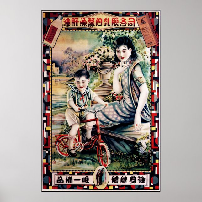 SCOTTS EMULSION Vintage chinesische Werbung Poster (Vorne)