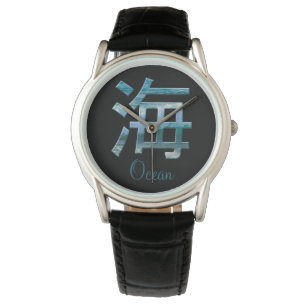 Sea Ocean in japanischem Charakter Umi Kanji Armbanduhr