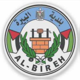 Seal of Al-Bireh (al-Birah, el-Bira), Palestine Aufkleber