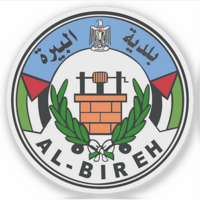 Seal of Al-Bireh (al-Birah, el-Bira), Palestine Aufkleber (Vorderseite)