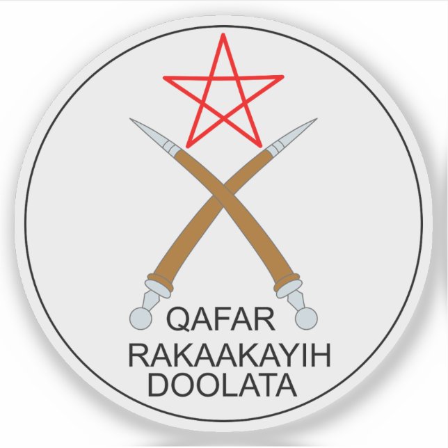 Seal of the Afar Region, Ethiopia Aufkleber (Vorderseite)