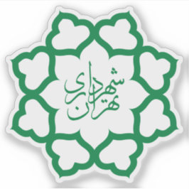 Seal of the city of Tehran, Iran Aufkleber