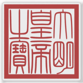 Seal of the Emperor of the Great Ming Aufkleber