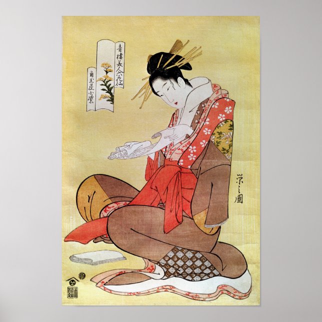 Seated Woman Reading Poster (Vorne)