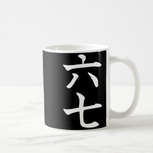 Sechs Sieben in japanischen Kanji 6 Roku 7 Nana Kaffeetasse