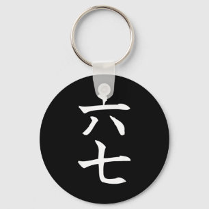 Sechs Sieben in japanischen Kanji 6 Roku 7 Nana Schlüsselanhänger