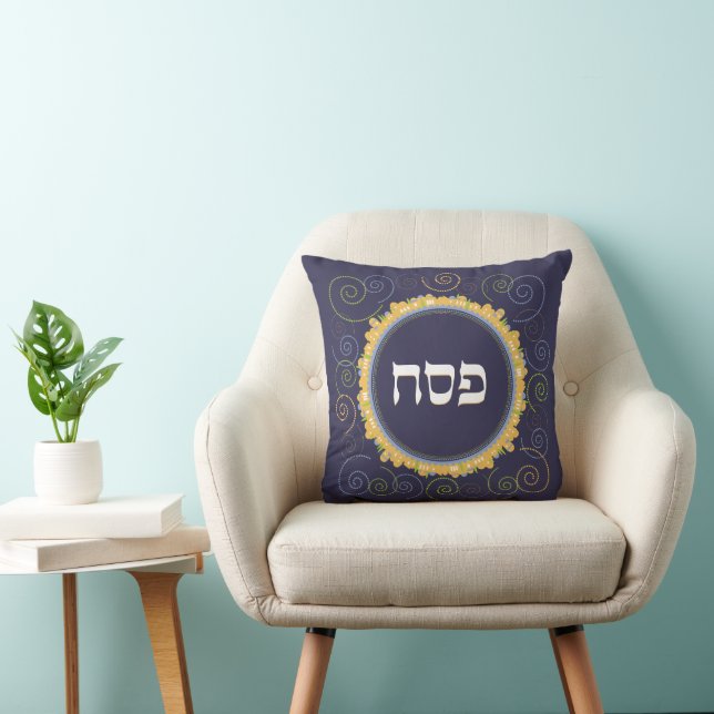 Seder de la Pâque Jérusalem Swirl Coussin hébreu (Chaise)