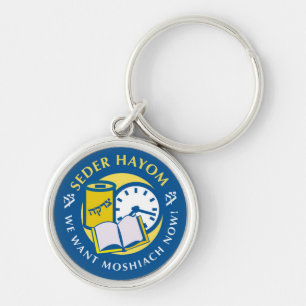 Seder Hayom Schlüsselanhänger