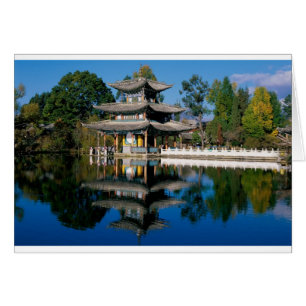 See in China