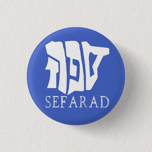 SEFARAD BUTTON (Vorderseite)