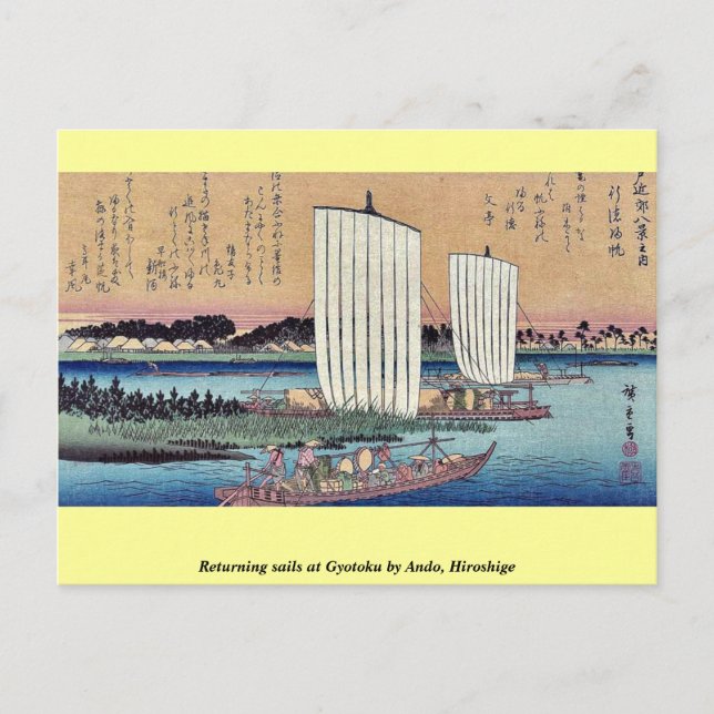Segel in Gyotoku von Ando, Hiroshige Postkarte (Vorderseite)