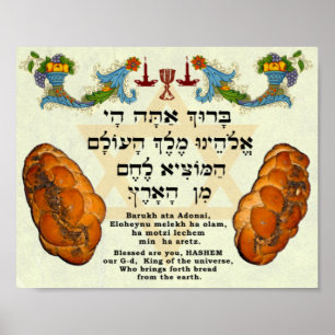 Segen für Brot, Hebräer und Englisch Poster