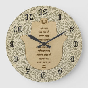 Segen für das Zuhause in der hebräischen Uhr