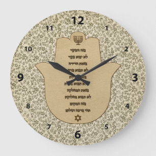 Segen für das Zuhause in der hebräischen Uhr