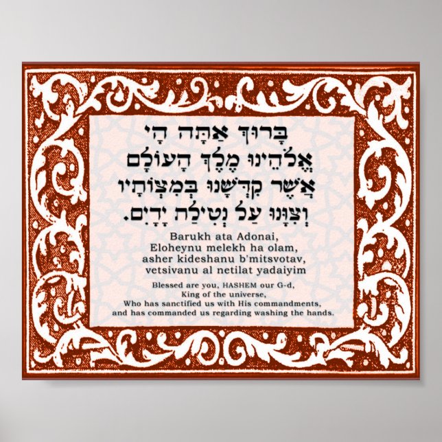 Segen für Handwäsche Poster (Vorne)