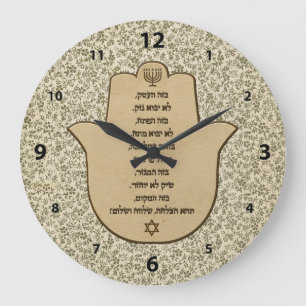 Segen für Unternehmen in der hebräischen Uhr