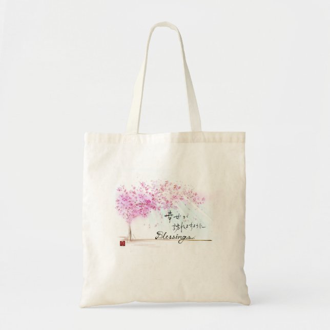 Segnungen 〜 SAKURA-Öko-Tasche Tragetasche (Vorne)
