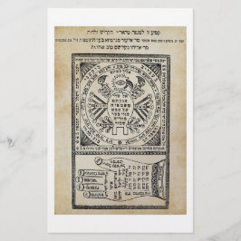 Segula, Amulet. Sefer Shaar HaYechudim. Kabbalah Briefpapier