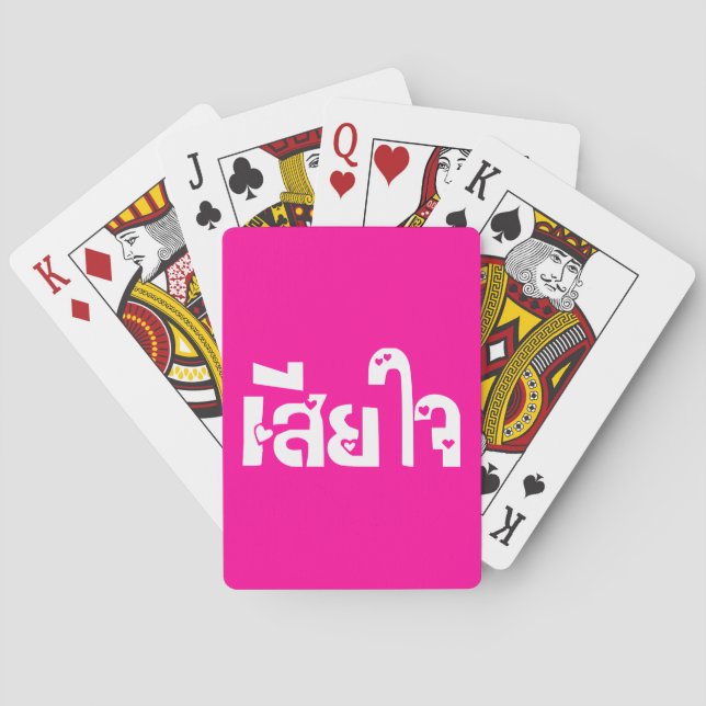 Sehr bedauerlich ♦ Sia Jai in thailändischer Sprac Spielkarten (Rückseite)