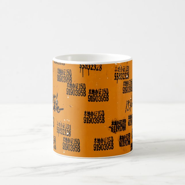 Sehr Cooles Städtchen Kaffeetasse (Mittel)