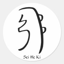 Sei He Ki, Reiki-Symbol-Aufkleber
