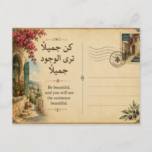 Sei schön und du wirst die Welt schön sehen Postkarte
