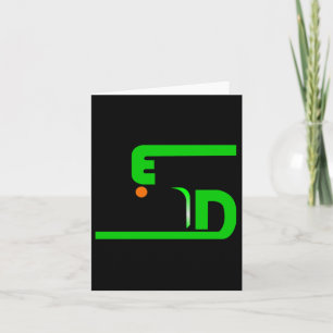 Seien Sie ein Kind-Sticker Karte