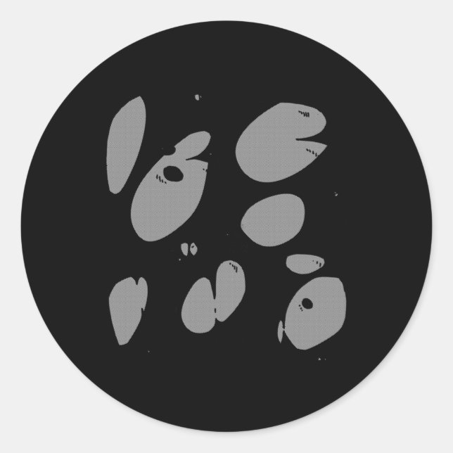 Seien Sie ein normaler schwarzer Sticker (Vorderseite)