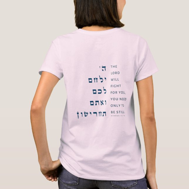 Seien Sie noch -Exodus 14:14 T-Shirt (Rückseite)