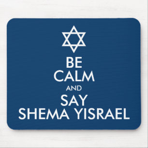 Seien Sie ruhig und sagen Sie Shema Yisrael Mousepad