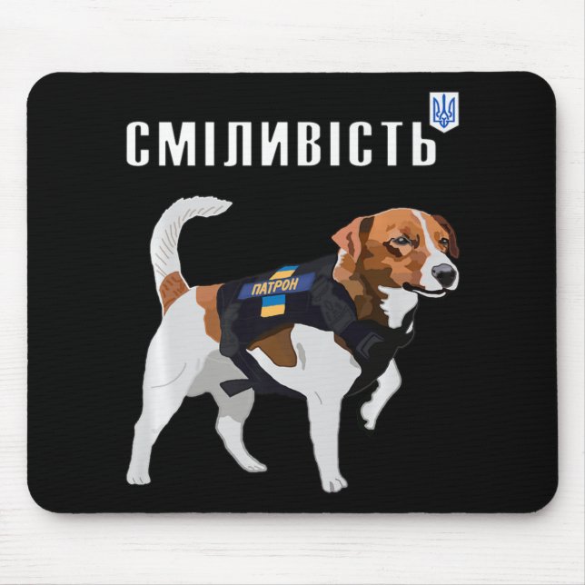 Seien Sie tapfer wie die Ukraine Bravery Patron Hu Mousepad (Vorne)