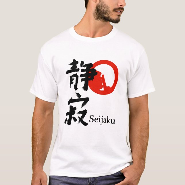 seijaku T-Shirt (Vorderseite)