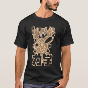 Seikatsu Enjin Rikigaku Life Motor Mechanics T-Shirt