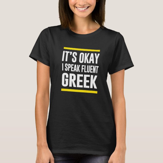 Sein Okay, ich spreche fließend griechisch Grieche T-Shirt (Vorderseite)