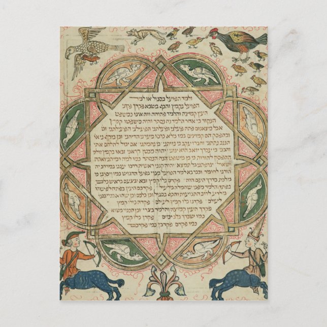 Seite aus einer hebräischen Bibel mit Darstellunge Postkarte (Vorderseite)