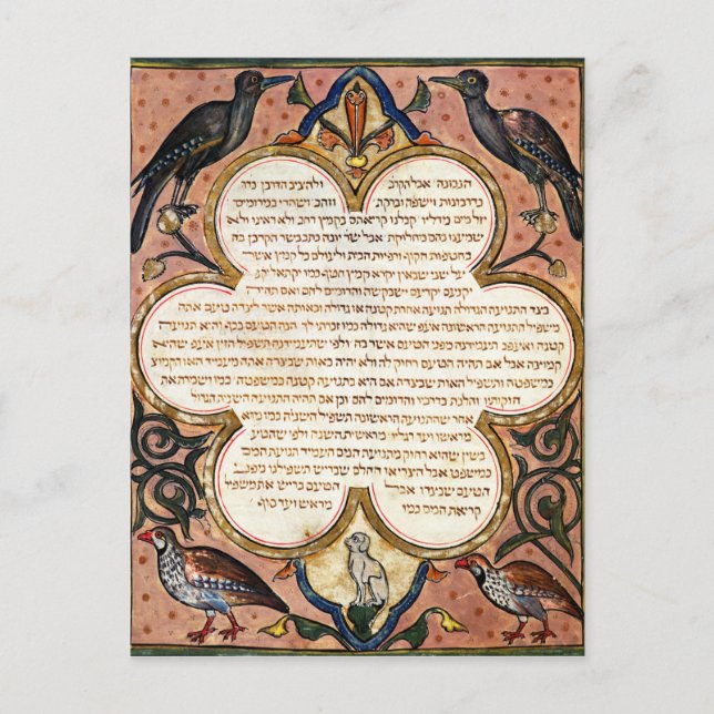 Seite aus einer hebräischen Bibel mit Vögeln, 1299 Postkarte (Vorderseite)