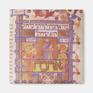 Seite vom Mishneh Torah, systematischer Code Magnet